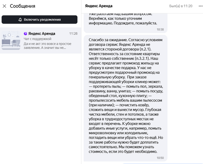 � ��� ���� �������