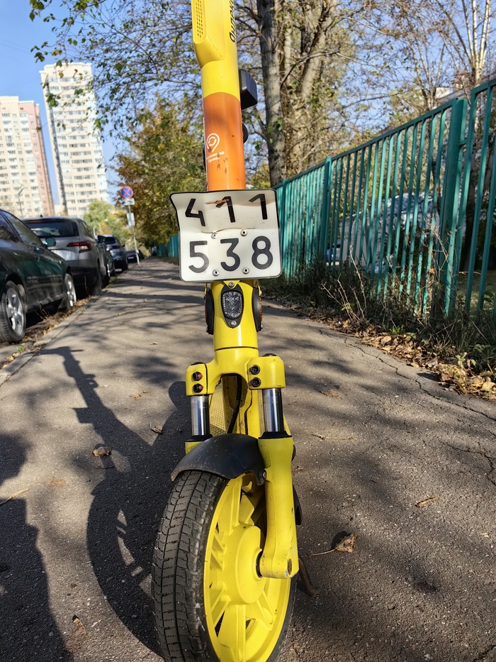 Пришлось присесть и снять снизу табличку с номером - 411538