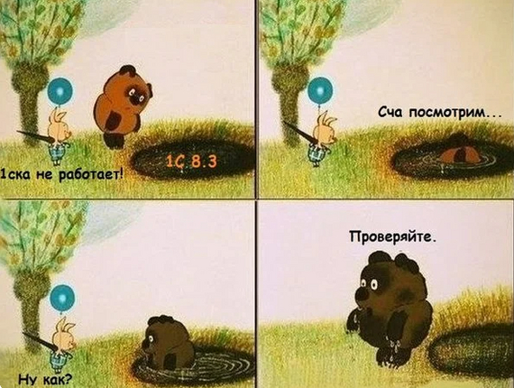 �������������� � ��������� ������� ����. �� ������� ������ � 1� � ��������� ������