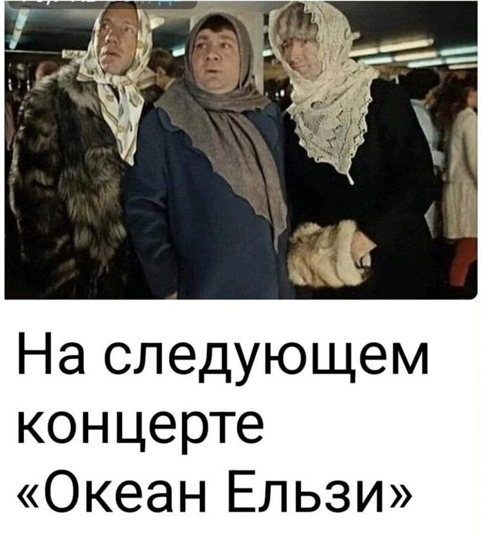 Во всех кинотеатрах