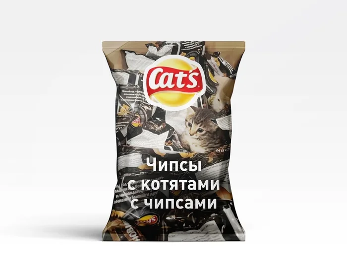 Chips with kittens - Kittens, Crisps, Telegram (link)