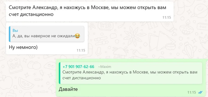 ВТБ. Ну вы серьезно? Как неправильный KPI для менеджеров ломает отношение к банку - Негатив, Услуги, Банк ВТБ, Kpi, Менеджер, Банк, Длиннопост