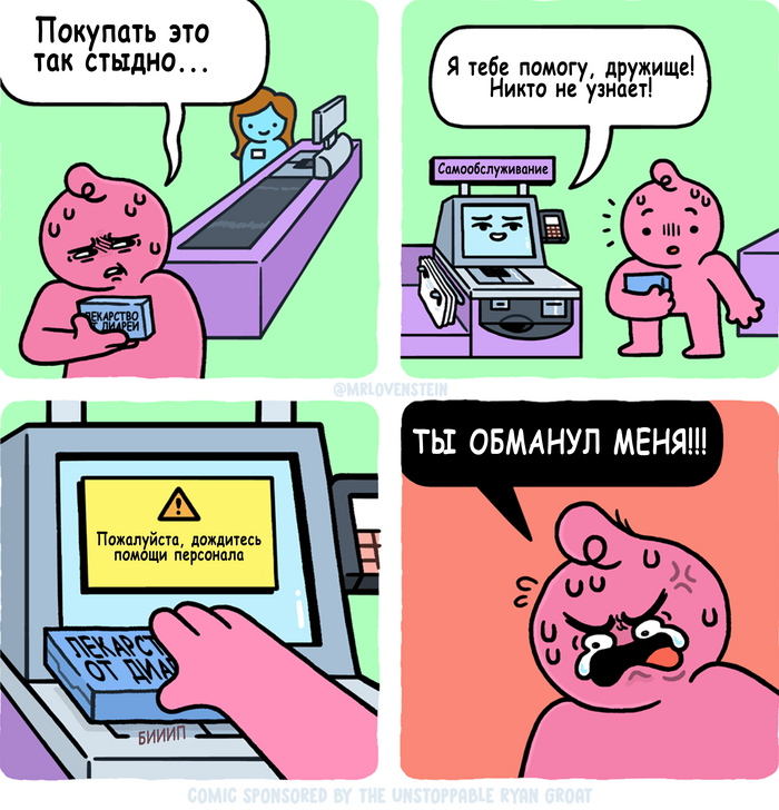  , , Mrlovenstein, ,  , , , , 