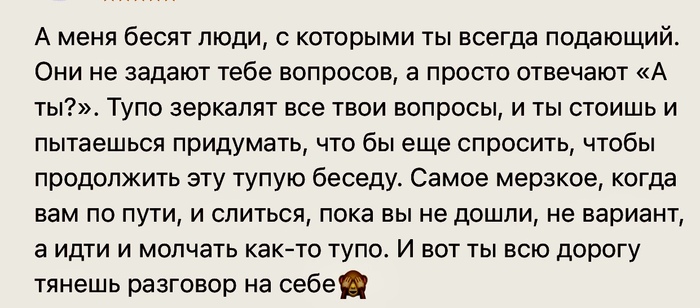 Да, проблема