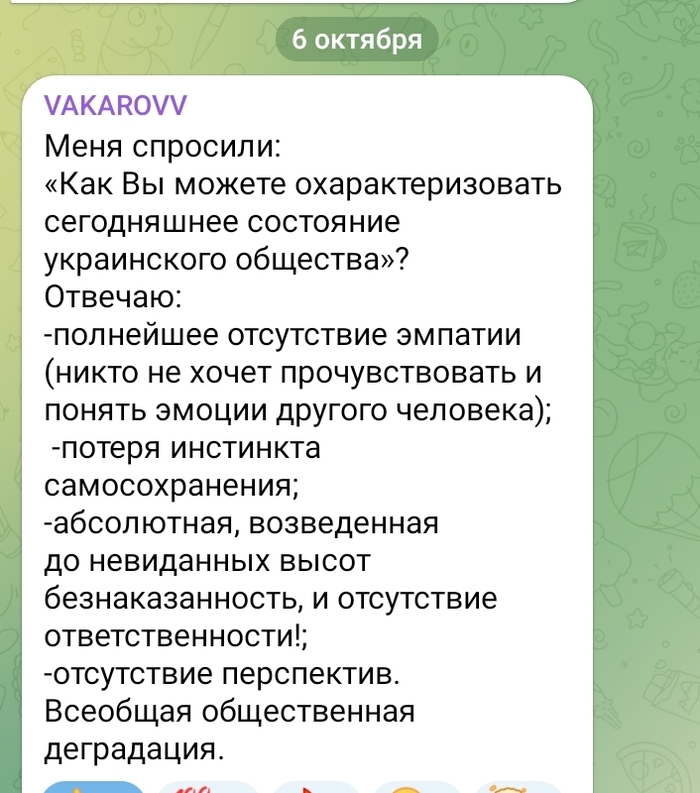       ? , , , , , Telegram ()