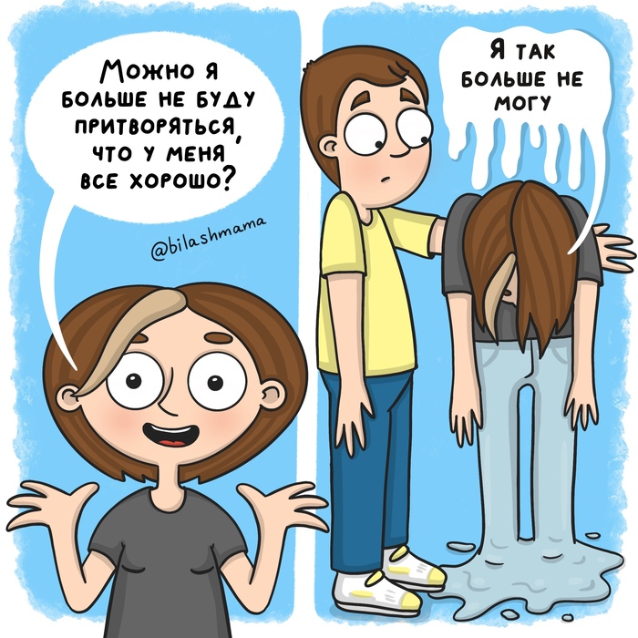 С приходом осени...