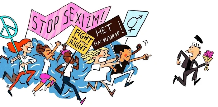 A Dozen Knives in the Back of Feminism - My, Humor, Mat, Longpost, Feminists, Feminitives, Idiocy