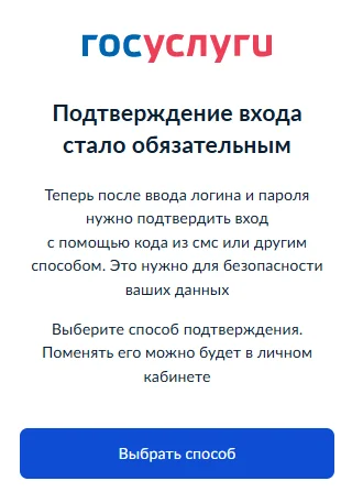 Reply to the post It seems Pikabu has torn the asses of zooextremists - My, Public services, Swarms, Screenshot, Information Security, Common sense, Two-factor authentication, Biometrics, SMS code, SMS, Video, Youtube, Reply to post, Longpost, A wave of posts