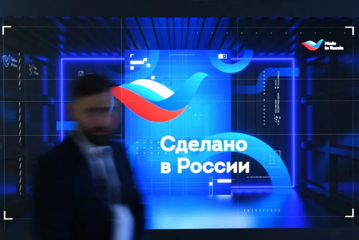 Foreign delegations visited the Made in Russia forum - news, Риа Новости, Russia, Russian production, Import substitution, Forum, Politics, Economy, Export