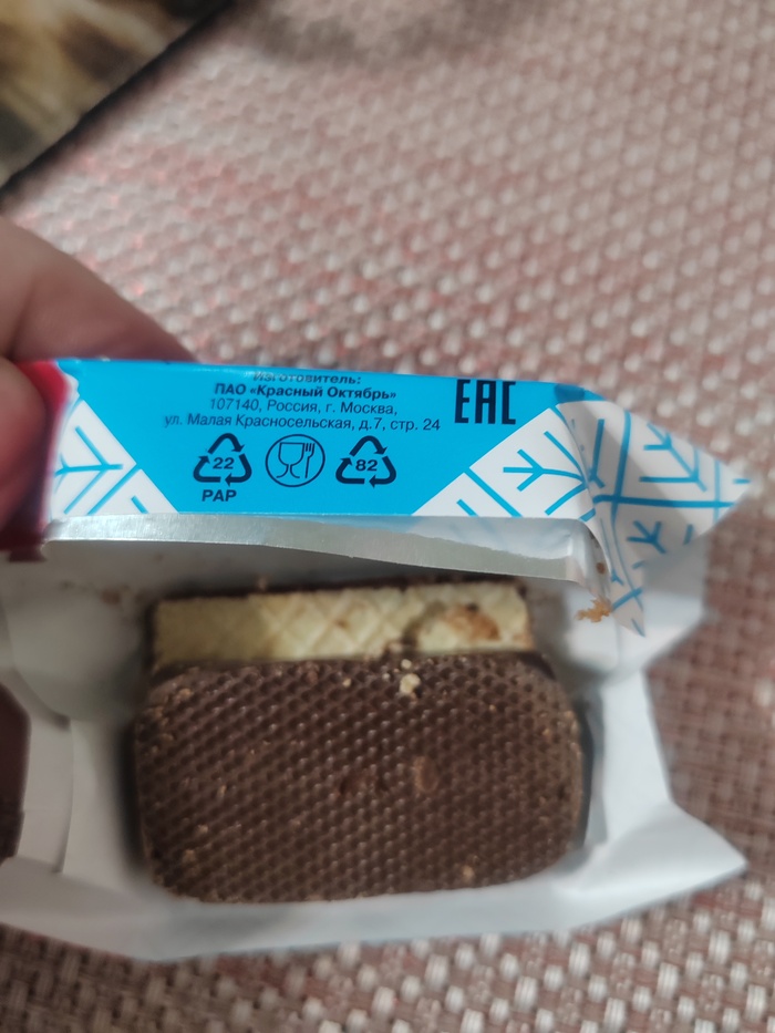 Изготовитель