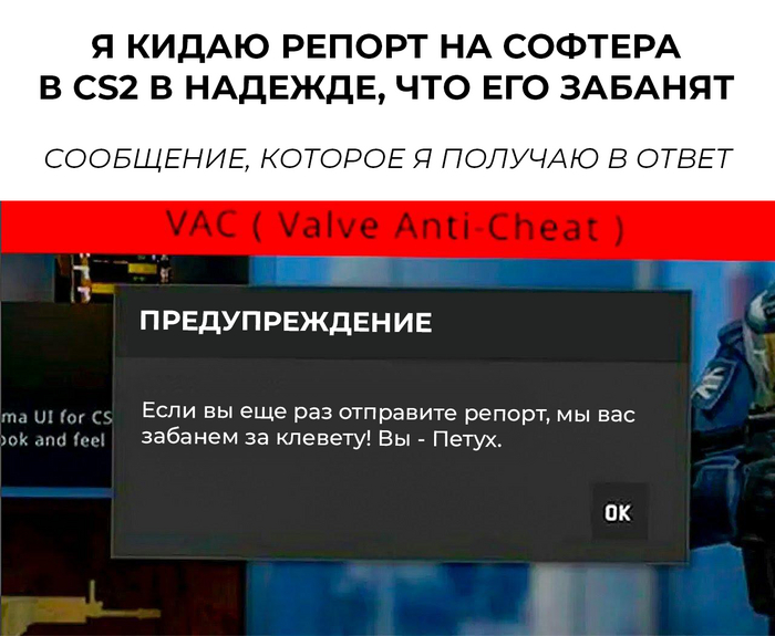 А у вас также?