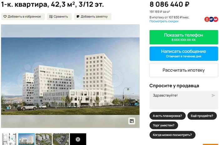       , , , , Telegram, Telegram ()