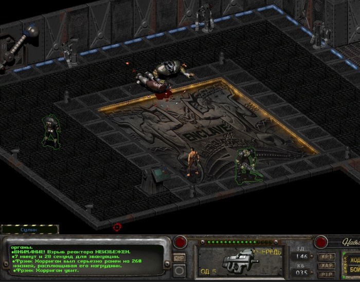   SMG -    Fallout 2,  