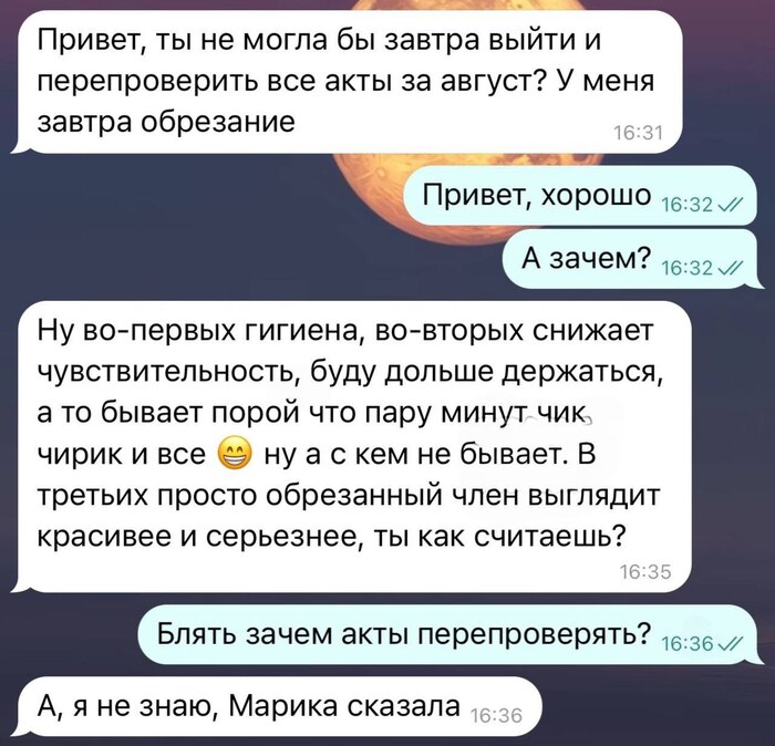 ТОП неожиданных подкатов