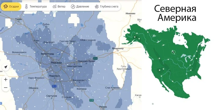 На Москву напала Северная Америка - Моё, Картинки, Юмор, Москва, Северная Америка, Погода, Карты