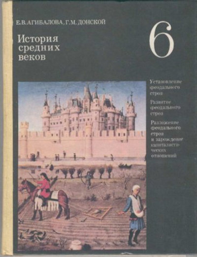 Фото-подборка учебников из моих 90х. А какие были у вас? - 90-е, Школа, Школьники, Воспоминания из детства, Учебник, Длиннопост