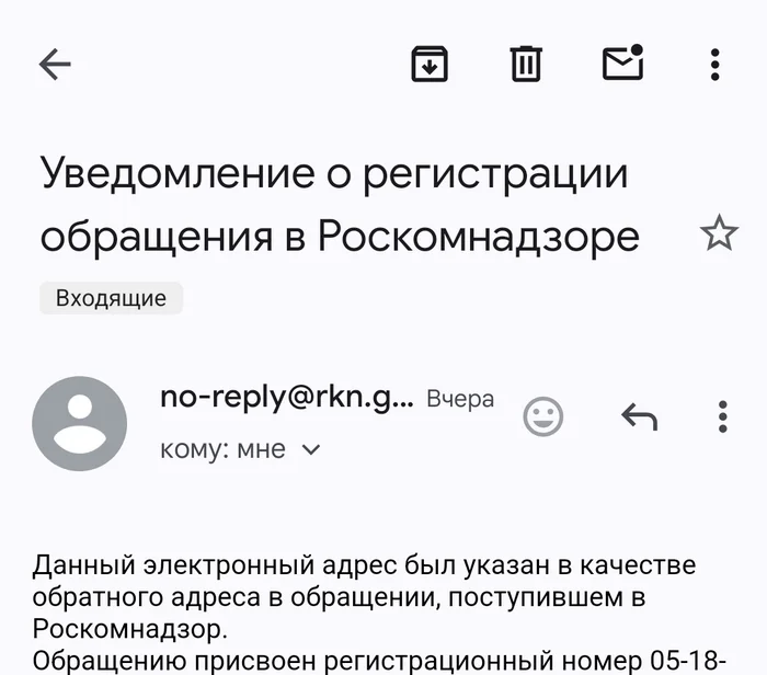 Continuation of the post TG does not work for Yota and Megafon - My, Negative, Yota, Telegram, Roskomnadzor, Longpost, Reply to post