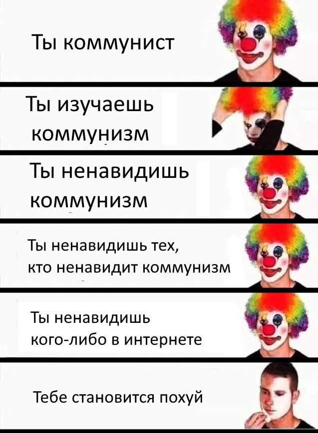 Ответ на пост «Взросление»