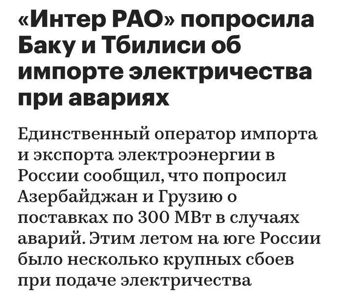 Высший уровень технологического суверенитета