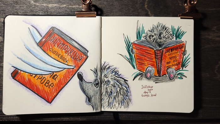 Day 15 Guidebook/ ����������