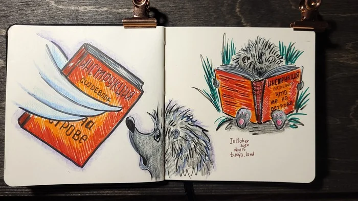 Day 15 Guidebook - My, Inktober, Sketch, Hedgehog, Creation, Art, Instructions