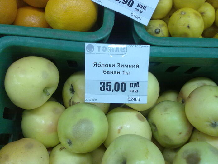 Интересный сорт