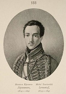 On this day... - Images, Birthday, Mikhail Lermontov