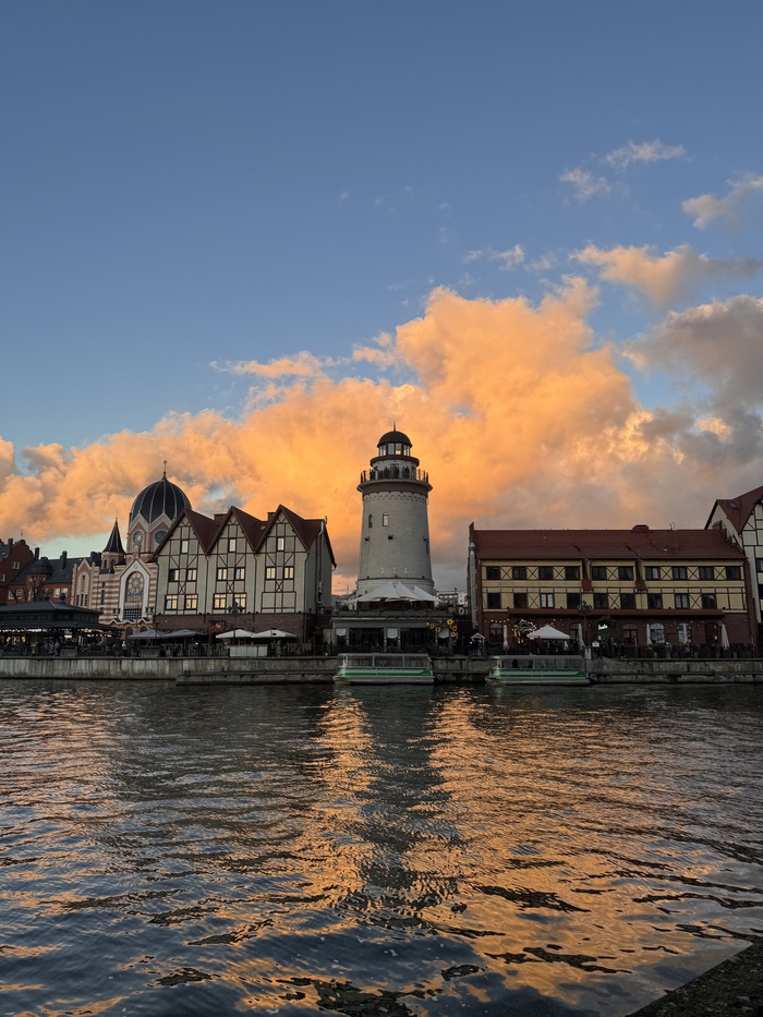 Рыбная деревня