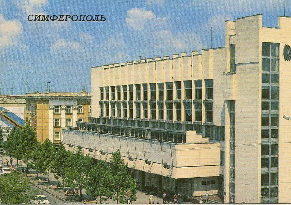 About Soviet architecture in Crimea - Architecture, Crimea, Soviet architecture, The photo, Simferopol, Sevastopol, Yalta, Gurzuf, Longpost