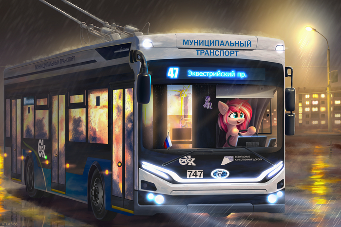 ,      My Little Pony, Atlas-66, Original Character
