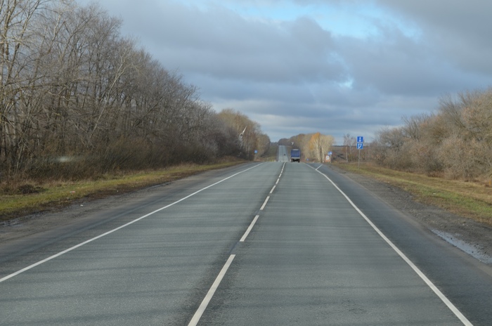 Доброе утро