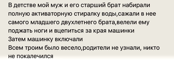 Мужчины- случайно выжившие мальчики