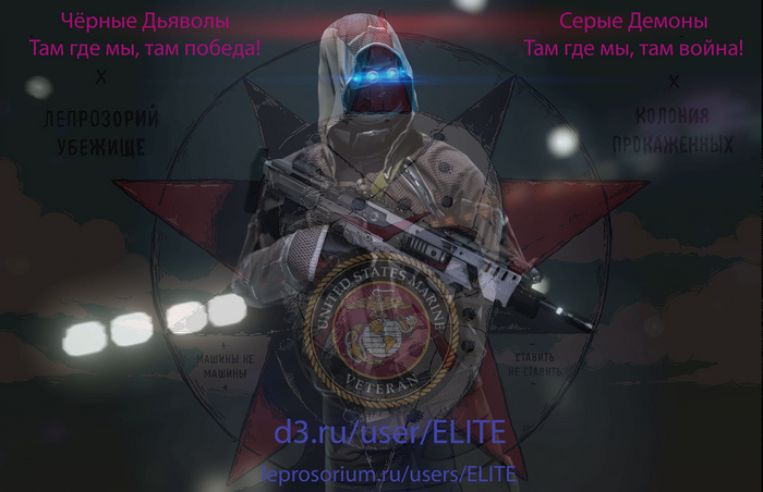 Морпехи многие сидят