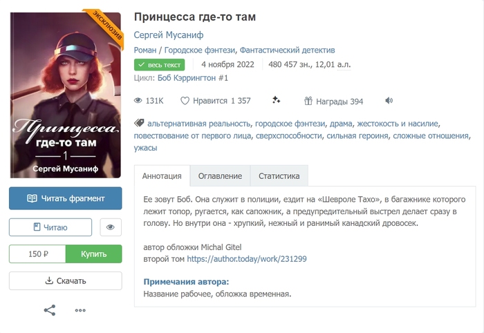 Ÿ   , , Authortoday,  , ,  
