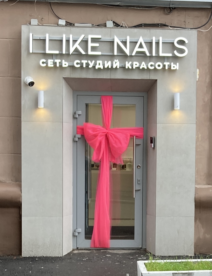 I like nails. In coffins  ,  