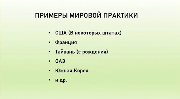 Зачем нужна геномная регистрация мигрантов - Мигранты, Изнасилование, Убийство, Миграционная политика, Генетика, Криминал, Политика, Длиннопост, Негатив