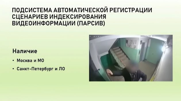 Зачем нужна геномная регистрация мигрантов - Мигранты, Изнасилование, Убийство, Миграционная политика, Генетика, Криминал, Политика, Длиннопост, Негатив