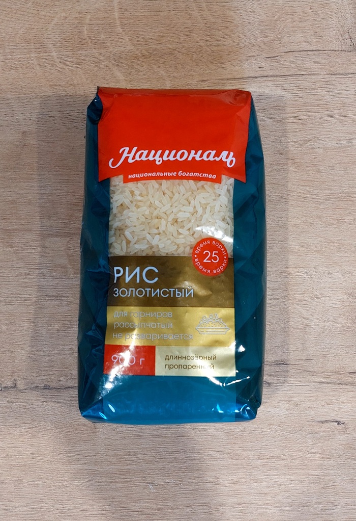 Сколько рисинок в пачке? | Пикабу