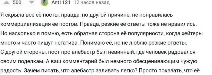 Ответ на пост «Как я немного/много офигела» - Длиннопост, Удивление, Пикабушники, Текст, Мат, Ответ на пост, Волна постов