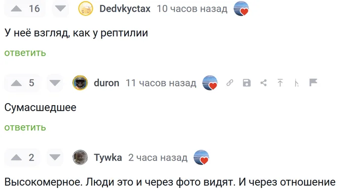 Reply to the post How I was a little/a lot shocked - Longpost, Astonishment, Pick-up headphones, Text, Mat, Reply to post, A wave of posts