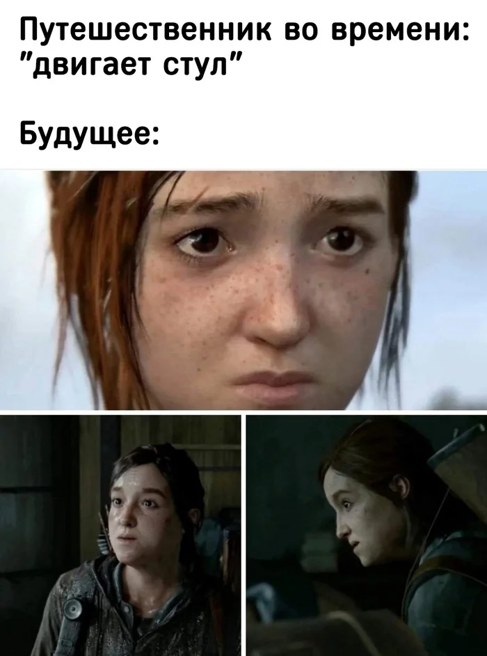 Такие моды нам не нужны - Компьютерные игры, Игры, The Last of Us, The Last of Us 2, Картинка с текстом, Белла Рамси, Моды