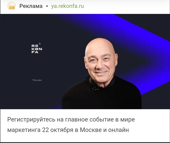 Патрик Стюарт уже не тот