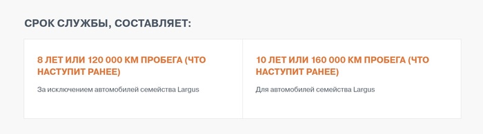 <!--noindex--><a href="https://pikabu.ru/story/otvet_na_post_avtotaz_slabo_dat_12_let_garantii_na_kuzov_kak_u_mazdyi_11913403?u=https%3A%2F%2Fwww.lada.ru%2Fservice%2Fabout%2Fwarranty&t=https%3A%2F%2Fwww.lada.ru%2Fservice%2Fabout%2Fwarranty&h=f13db5d8856adc795a21e2e39a8b61dfe5ef08de" title="https://www.lada.ru/service/about/warranty" target="_blank" rel="nofollow noopener">https://www.lada.ru/service/about/warranty</a><!--/noindex-->