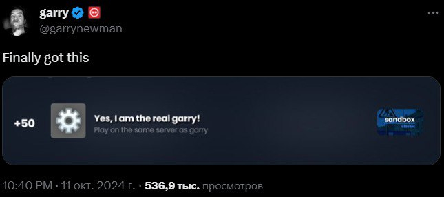 Создатель Garry's Mod наконец-то получил своё самое редкое достижение - Новости игрового мира, Компьютерные игры, Steam, Игры, Garrys mod