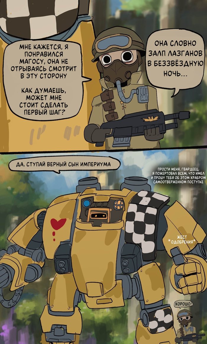    Warhammer 40k, Wh humor, ,  , Adeptus Astartes, Astra Militarum, Adeptus Mechanicus, Lamenters, Armageddon Steel Legion, Dreadnaught, , Basedbinkie