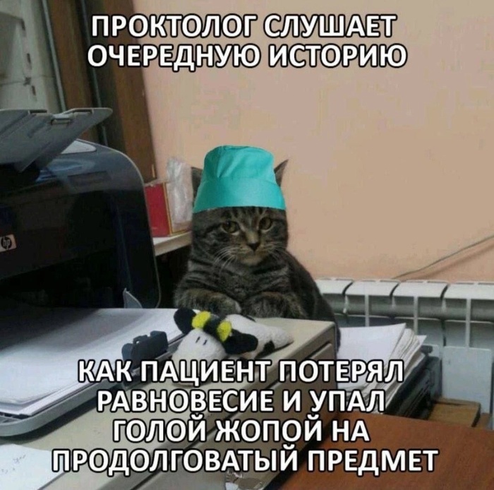 Прилунился так сказать