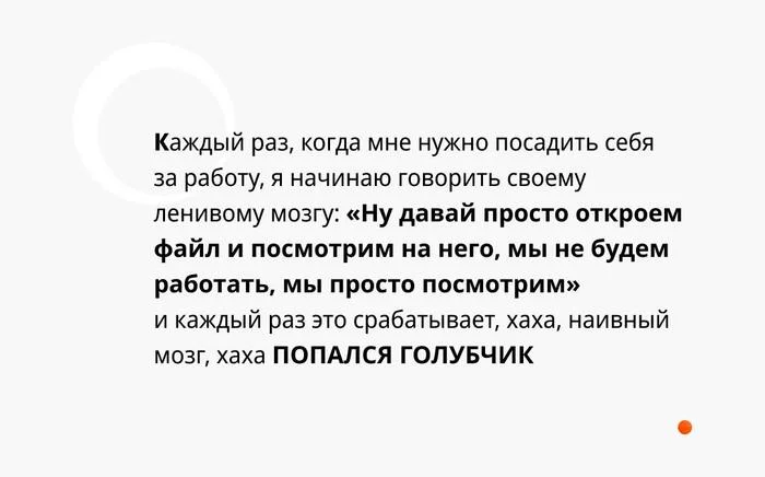 Попался - Юмор, Картинка с текстом, Мемы, Мозг, Уловка, Telegram (ссылка), Работа, Скриншот