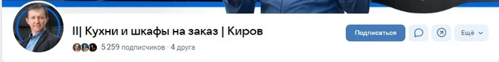 Как продавать мебель дороже 200 000 рублей в ВК - Маркетинг, Бизнес, Продвижение, Реклама, Реклама вк, Боги маркетинга, Контент, Продажа, Telegram (ссылка), ВКонтакте (ссылка), Длиннопост