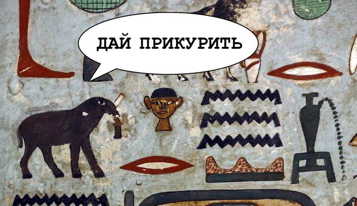 Гробница Саренпута II, некрополь Куббет эль-Хава, Асуан.