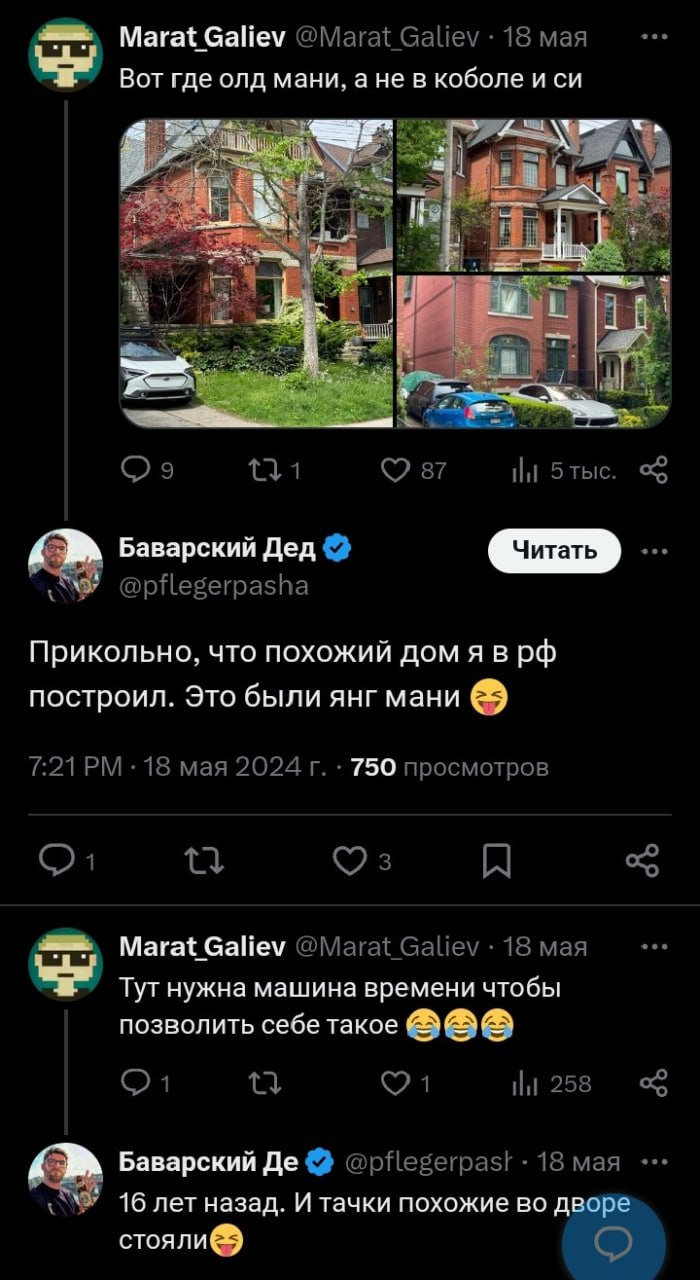 Ответ на пост «Боль релоканта» - Моё, Twitter, Комментарии, Иммиграция, Релокация, Жизнь, Германия, Мат, Скриншот, Telegram, Юмор, Ответ на пост, Длиннопост, Геи